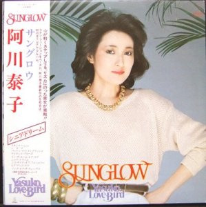 ٻ / SUNGLOW (LP)