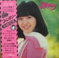 깨 HIROMI IWASAKI / ե󥿥 FANTASY (LP)