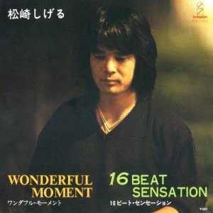 ꤷ / Wonderful Moment / 16 Beat Sensation (7