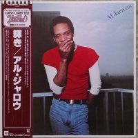 AL JARREAU / GLOW (LP)