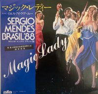 Sergio Mendes & Brasil '88 / Magic Lady (7