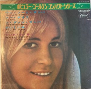 WANDA DE SAH (SERGIO MENDES) / One Note Samba+3 (7