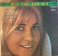 WANDA DE SAH (SERGIO MENDES) / One Note Samba+3 (7