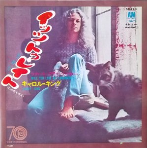 CAROLE KING / IT'S TOO LATE (7