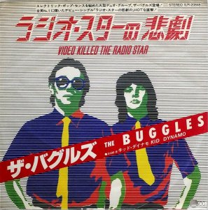 Х륹(BUGGLES) / 饸(VIDEO KILLED THE RADIO STAR) (7