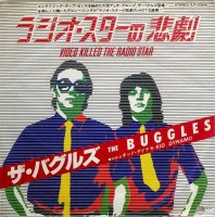 Х륹(BUGGLES) / 饸(VIDEO KILLED THE RADIO STAR) (7