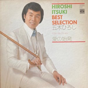 Hiroshi Itsuki (ڤҤ) / ٥ȡ쥯 λȯ (LP)