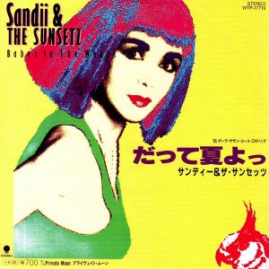 Sandii & The Sunsetz / äƲƤ(Babes In The Woods) (7