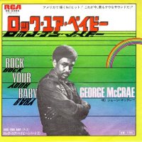 GEORGE McCRAE / ROCK YOUR BABY (7