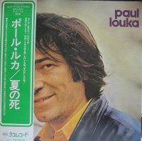 Paul Louka / Mourir Lete  (LP)