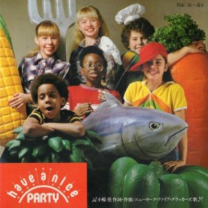 ˥塼衼եå / HAVE A NICE PARTY (7