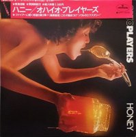 Ohio Players / Honey (LP)