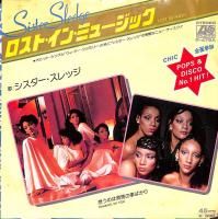 SISTER SLEDGE / LOST IN MUSIC / THINKING OF YOU (7