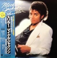 Michael Jackson / Thriller (LP)