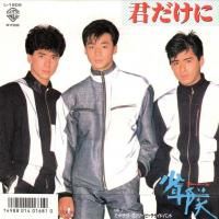 ǯ /  (7