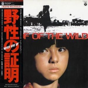 【レコード・オリジナル】大野雄二 / ノーラ　/ 和モノ　アナログ 大野雄二 – Nora = ノーラ – Vinyl (LP, Album, Stereo), 1985