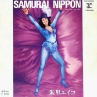 Τ  (ͺ) / SAMURAI NIPPON (7