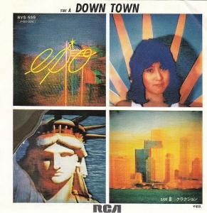 EPO() / Down Town (7