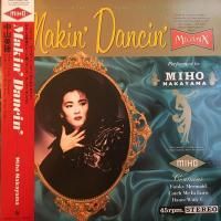 滳 / Makin' Dancin' (12