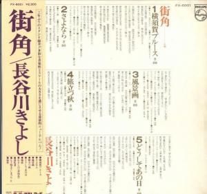 Ĺë褷 /  (LP)