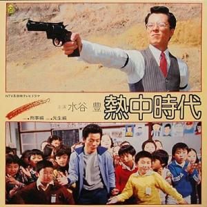 O.S.T / Ǯ (LP)