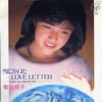  / ˤ Love Letter (7