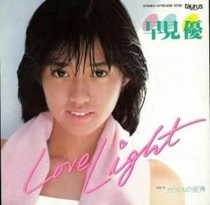 ḫͥ / Love Light / 饹γ (7