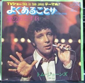 Tom Jones / It's Not Unusual(褯뤳ȥ)  (7