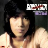  Ϻ / GOOD LUCK (7