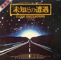 Universal Futuristic Orchestra / ̤ΤȤ(Close Encounters Of The Third Kind)(7