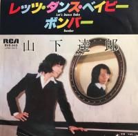 ãϺ/åġ󥹡٥ӡ(Let's Dance Baby)/ܥС(Bomber)(7