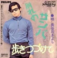 矢舟テツロー　Age of Vintage（LP）アナログレコード　和物　和モノ 芽瑠璃堂 ＞ V.A. 『和モノ A To Z Presents Groovy 和物 Summit