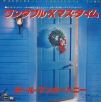 PAUL PcCARTNEY / WONDERFUL CHRISTMASTIME (7