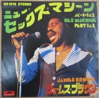 JAMES BROWN / SEX MACHINE(˥塼åޥ) (7