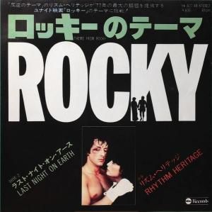 ꥺࡦإƥå(Rhythm Heritage) / åΥơ (7