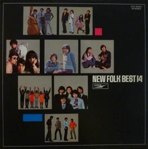 V.A. / NEW FOLK BEST 14 (LP)