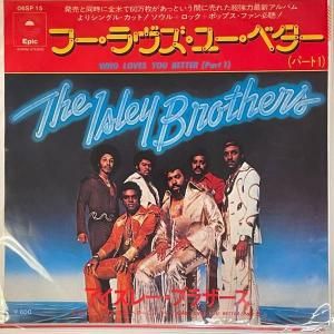 The Isley Brothers / Who Loves You Better (7