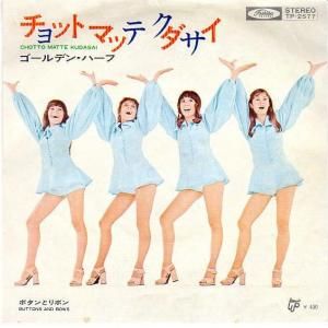 ǥ󡦥ϡ / åȥޥåƥ (7