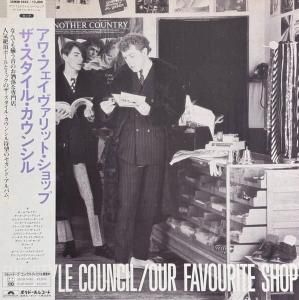 STYLE COUNCIL / OUR FAVORITE SHOP (LP)