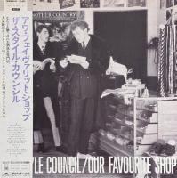 STYLE COUNCIL / OUR FAVORITE SHOP (LP)