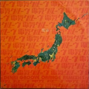 Denki Groove / Orange Remixes (12