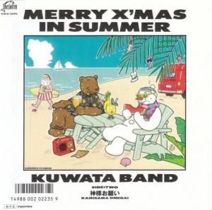 Kuwata Band / Merry X'mas In Summer (7