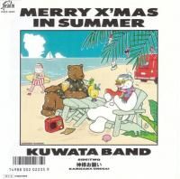 Kuwata Band / Merry X'mas In Summer (7