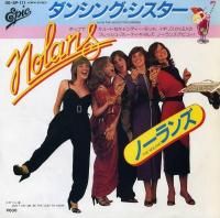 Ρ (Nolans)/ 󥷥󥰡 (7