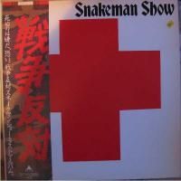 Snakeman Show / ̤ΤϷȿ! (LP)