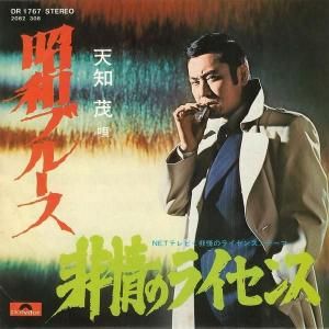 ŷ /  ¥֥롼 / Υ饤 (7