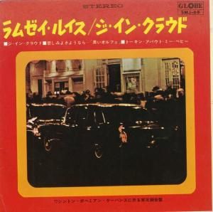 The Ramsey Lewis Trio / The 