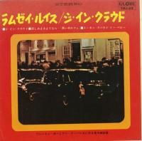 The Ramsey Lewis Trio / The 