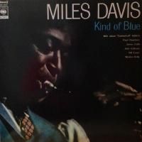 Miles Davis / Kind Of Blue (LP)
