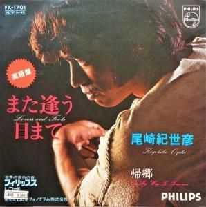 굪ɧ / ޤޤ(LOVERS & FOOLS)(Ѹ) (7